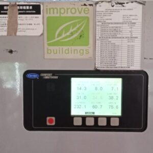 Carrier Chiller System HMI Repair